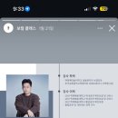 지오뮤직아카데미송천학원