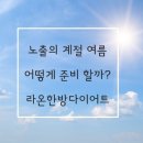 송내한의원 이미지