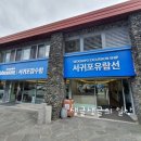 남성중로 이미지