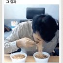 면치기 - 358559 | 면치기