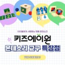 에이원국제 - 광주시 용수길32번길 45 | 에이원국제