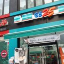 GS25 건너편 이미지