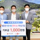 (주)세아메카닉스 - 12872 | (주)세아메카닉스