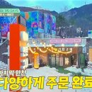 반달곰연탄구이