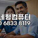 오토오아시스 군포당동점 | 군포 반월호수공원 옆 오토캐드 최신 버전 원격 설치, AI 기능 활용 재택근무 환경 구축 노하우
