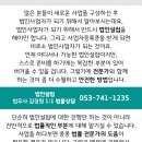 대구복현동우체국 이미지