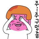 노래하는포장마차 이미지
