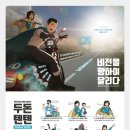 행복한기업