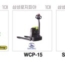 에이치앤제이엔지니어링