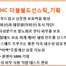 20190724_AHC 더블쉴드선스틱_기획 이미지