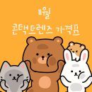 으뜸플러스안경 효성점 이미지