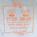 조철현마트