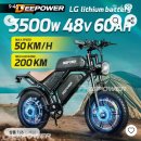 모터박스 | DEEPOWER S8 듀얼 모터 박스 개봉기