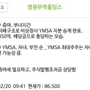 제이에스홀딩스 이미지