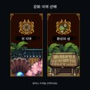 연시스템