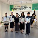 한국산업인력공단 대전지역본부 이미지