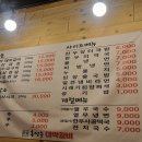 홍성우대박갈비