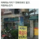 코끼리광고기획 - 서구 | 코끼리광고기획