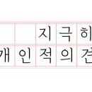 화목데파트(상가) 이미지