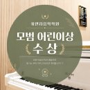카덴자음악학원 - 전주시 완산구 마전들로 80 | 카덴자음악학원