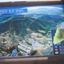 함안 검암산(216.7m)-대산리석조삼존상-무진정 도보여행 안내 이미지