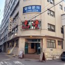 산청숯불가든 을지로 2호점 토요일 내돈내산 방문후기