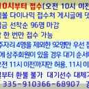 3월 빅볼 다이나믹프로암 접수처 (3/15일--접수마감)--(3/12-수)까지 미입금자 접수취소여 !!! --취소환불 불가입니다 !! 이미지