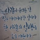 교보생명평택 이미지