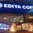 이디야롯데후문점