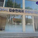 우암동물병원 이미지