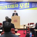 ㈜미래자동차 이미지