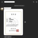 경북대학교 교육대학원 네이버블로그