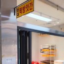 입구떡방앗간 이미지