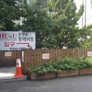 휴앤유병원 티스토리