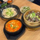 디에스마트 | 천안 성정동 맛집 국밥 금가네장터 든든했던 한끼