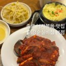 원조할머니 낙지센타 | 종로 무교동 낙지볶음 맛집 이강순 실비집 본점 젤 매운맛 도전 후기 내돈내산