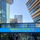 미래센트럴타워 | [송도 G타워 전망대] 인천 센트럴파크 야경 볼거리 아이와 가볼만한곳 IFEZ 홍보관 주차 정보까지