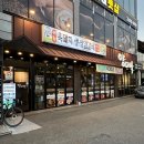 양대박 | 속초 돼지갈비 맛집 푸짐한 양에 오겹살까지 기깔난 '양대박'