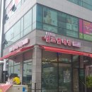 워시프렌즈셀프빨래방인천서창2지구점