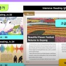 Intensive Reading 이미지