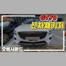 오썸사운드프리미엄