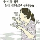 몬스터핏189 네이버블로그