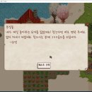 [스타듀밸리] 플루토의 귀농일기 3 (1년차 봄 마무리) 이미지