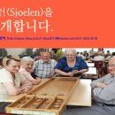 슐런 이미지