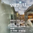 이마트24 뉴두산미래점 이미지