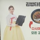 진도분식 이미지