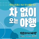 익산영등2동우체국 네이버블로그
