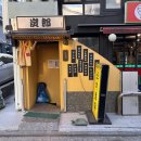 반포대로28길 71-9 이미지