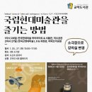 교하도서관 이미지