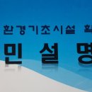 백둔리 마을회관 이미지